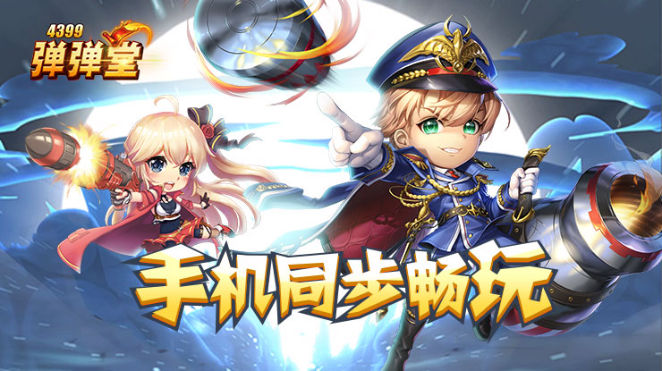 咬壳吃荔枝不上火