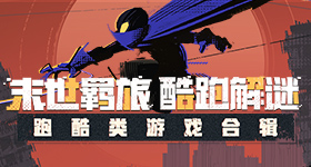 神发射成功