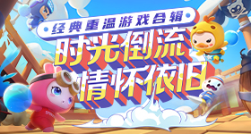 billbill烈影版
